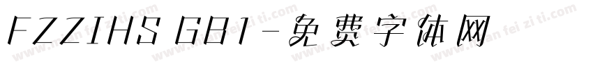 FZZIHS GB1字体转换